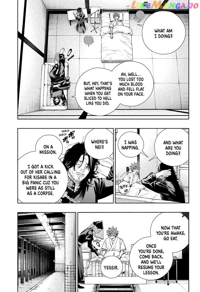 Gokurakugai - Manga Chapter 13 - page 11